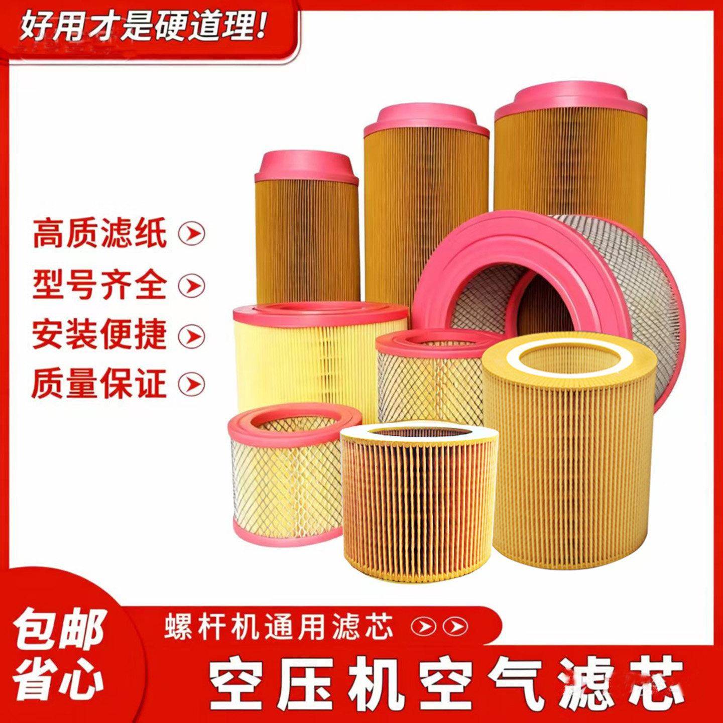 螺杆式空压机通用胶盖空气滤芯过滤器C1140 C1250 C14200 C16400 - 实物图