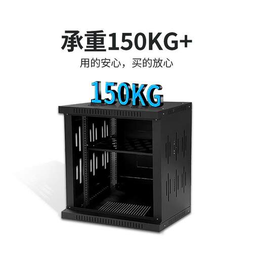 19英寸标准机柜12u600网络机柜功放机柜壁挂式网络机柜静音机柜