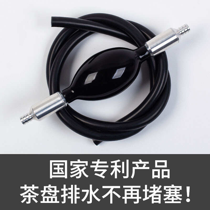 茶盘排水管带吸水球茶具配件茶台下水管茶桌出水管硅胶软管电木器