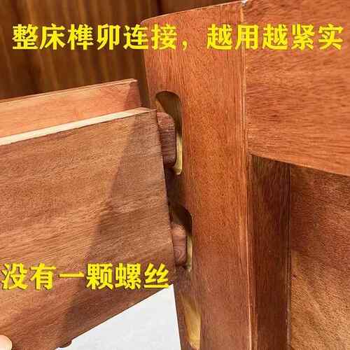 新中式金花梨木实木床家用1米8双人床大床彷古雕花榫卯1米5单人床