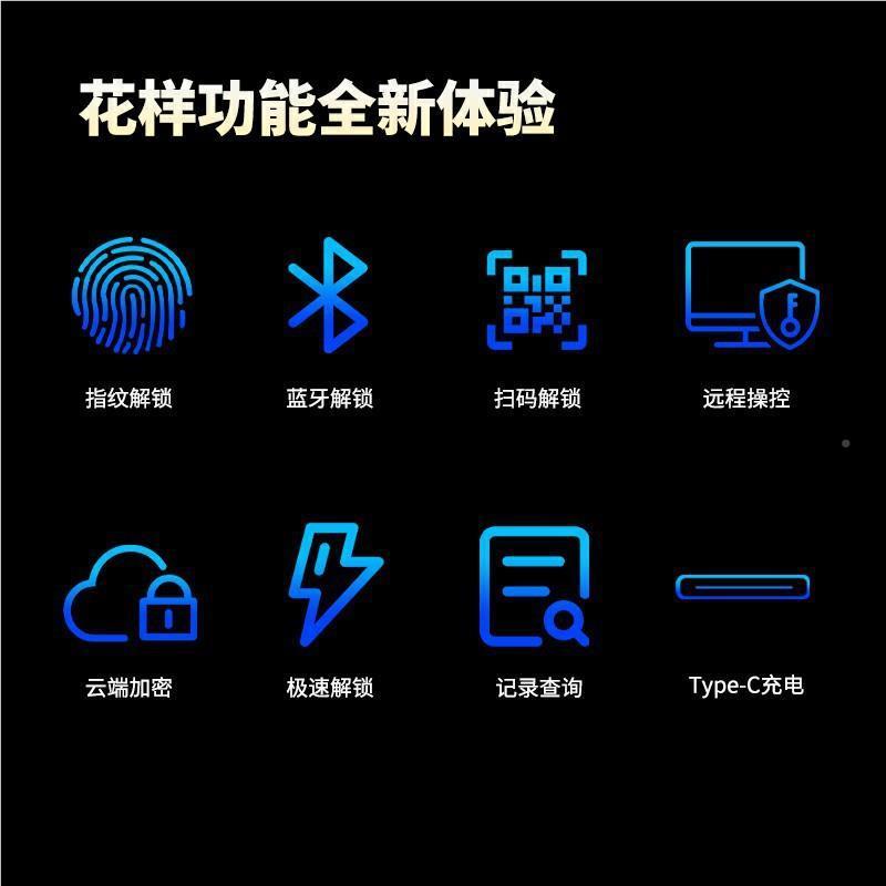 带钥农指密码挂锁不锈钢匙户无品牌/外防水村大纹门远程遥控电子