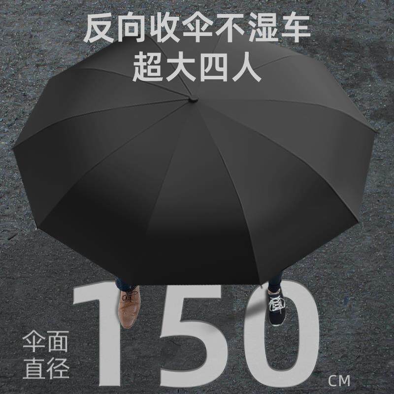 防风大暴雨伞遮遮阳伞防晒加大加厚加固晴雨两用女特超大号男士款