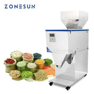 5000g茶叶瓜子颗粒灌装 分装 机 尚航全自动落地大容量分装