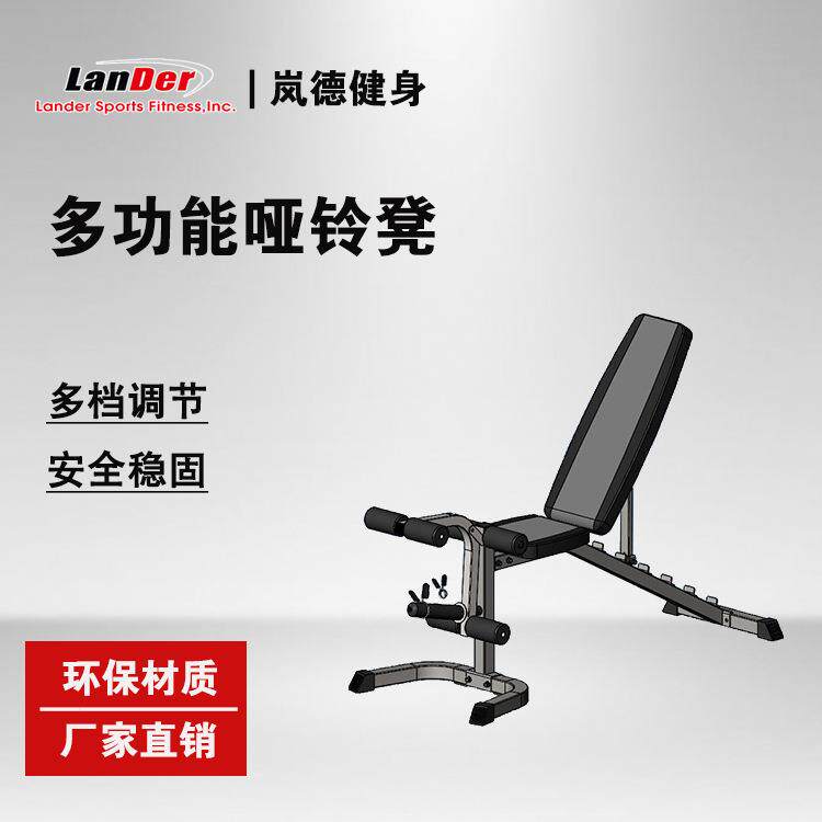 可调节哑铃凳多功能卧推凳家用仰卧起坐健身椅室内运动健身