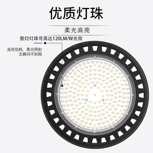 拨码调功率工矿灯 拨码调色温工业照明灯 0-10v调光工业厂房灯