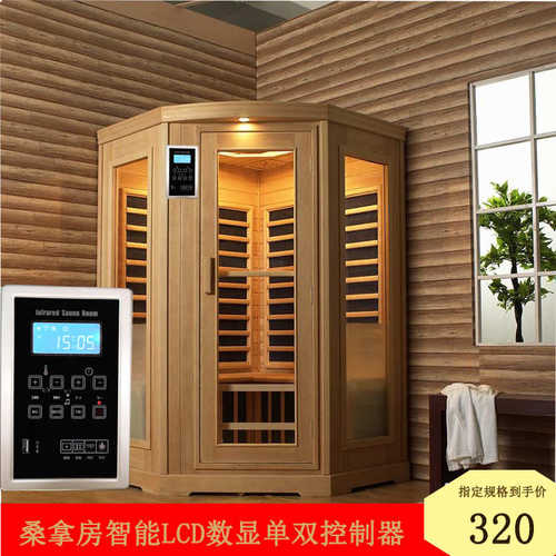 远红外光波触摸屏房发汗 房控制控制器家用蒸房单人汗美容桑拿浴