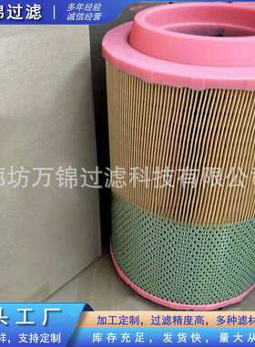 A0040943504空气滤芯驰4140泵车配件空气过滤器滤芯