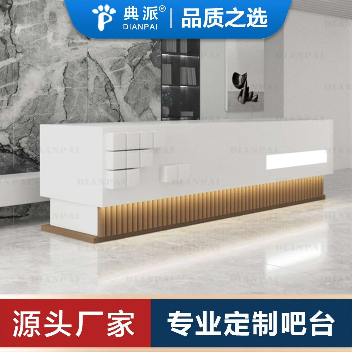 来图生产前台接待台高档岩板大理石收银台现代简约办公形象台