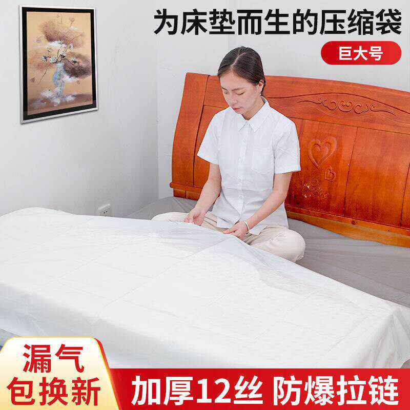 乳胶床垫抽真空压缩收纳袋子学生卷包特大型玩具海绵搬家打包神器