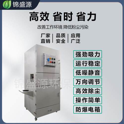 661臂移除动式双焊烟净化器干式滤筒尘除尘清灰焊器接烟尘无尘降