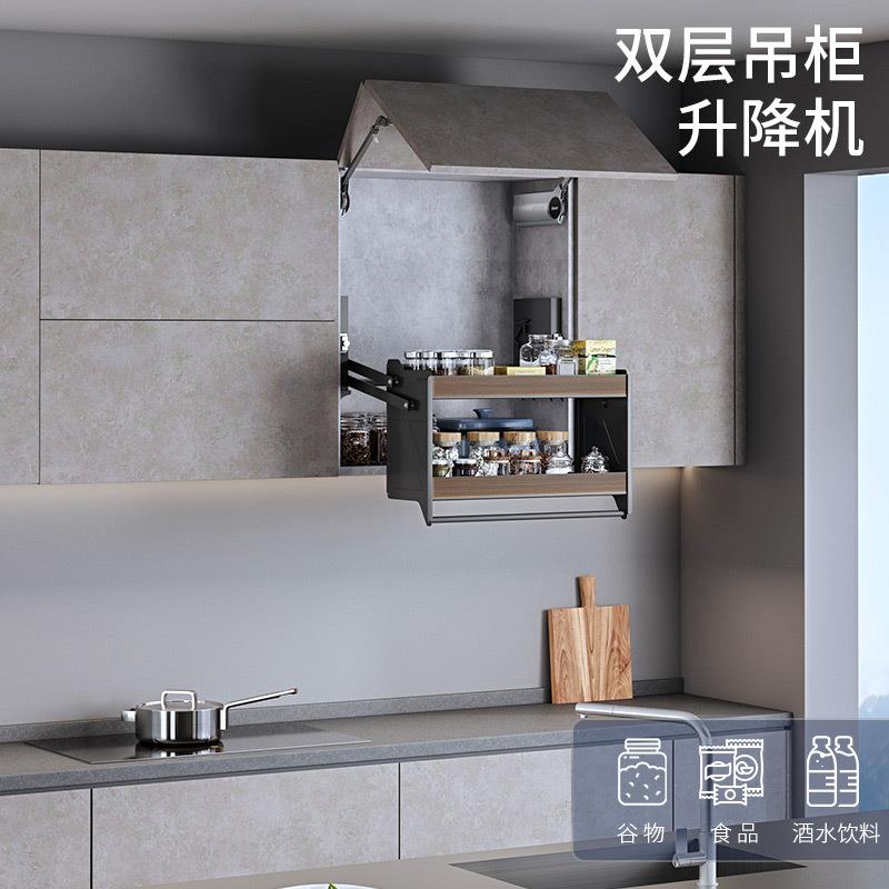 ZQ吊柜拉篮厨房橱柜升降拉篮厨房下拉式拉篮吊柜调料收纳下拉篮