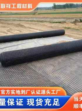 GSGS8-80 GGR/SP0/B双W00-00向钢塑SEH格栅 GSZ钢塑土工格栅