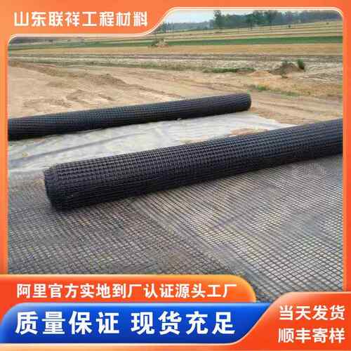 玻纤格N栅路面用玻纤土工格栅EGAT璃GA50K N80K100KN玻纤维土工格