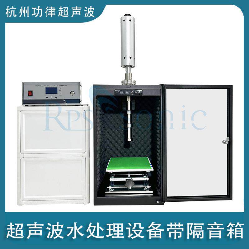 大功率超声波极萃中草药萃取机提取仪反应器分离器高温碎粉机