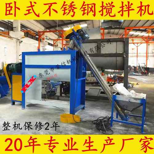 定制南昌卧式烘干机，塑料烘干卧式加热拌料机，化工干燥拌料机