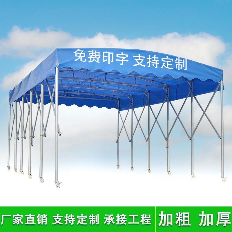 夜宵推拉棚户外活动折叠伸缩式雨棚厂房仓库通道棚遮阳棚防晒防雨