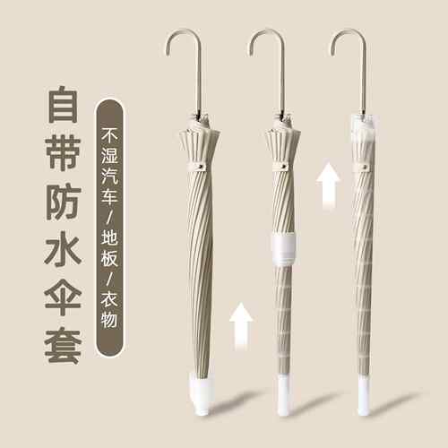 新款直销长柄自动雨伞大量男女双人加大号防水套雨伞防风雨伞定制