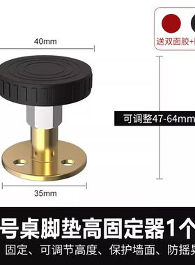 床头固定固定静音其它家具配件