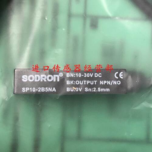 上海索迪龙SODRON接近传感器SP10-2B5NA原装正品