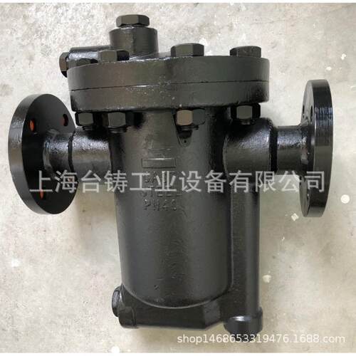 上海台铸高效节能T685/T995F铸钢倒置桶式疏水阀t996倒吊桶疏水器
