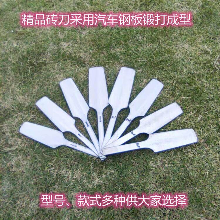 孟传国砖刀砌刀抹泥双面瓦刀手工锻打泥瓦工砌墙灰刀泥工建筑工具