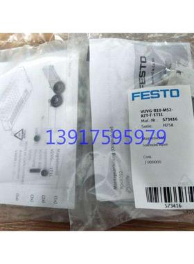 FESTO费斯托 电磁阀 VUVG-B10-M52-RZT-F-1P3  566490  现货