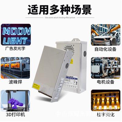大功率开关电源220v转12v24v36v48v600W1000W2000W300W驱动变压器