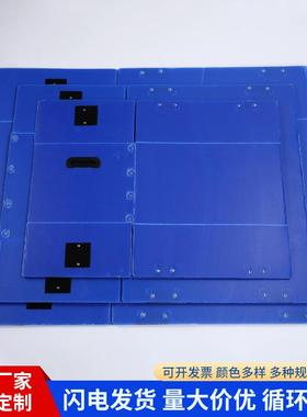 YUC蓝色折收纳循环使用带盖防塑料中叠空板箱pp塑水料中空板周转