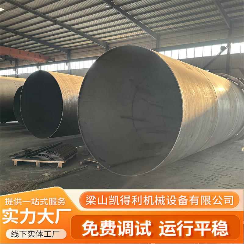 大型3.5m*65m污泥烘干机滚筒烘干机煤泥烘干河沙石英砂三筒烘干机