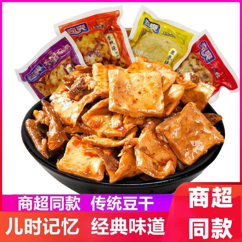 重庆 奇爽豆干 干豆干 干 独立小包装五香泡椒香辣麻辣小吃解馋零