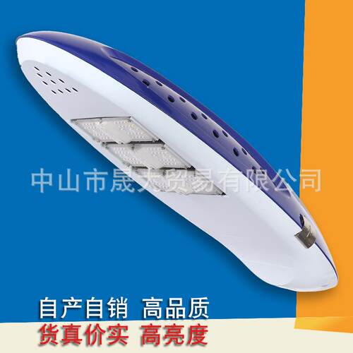 厂家供应模组系列LED路灯头工厂80W120W足瓦大功率模组路灯