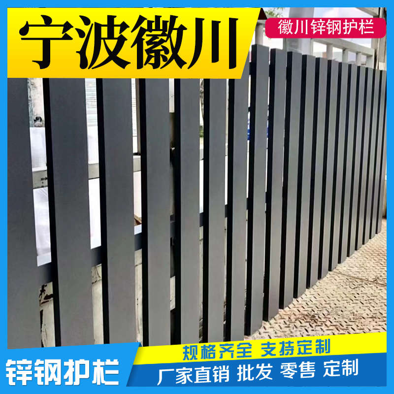 铝合金栏杆锌钢护栏小区工厂庭院铁艺护栏铸铁护栏学校铁艺围栏