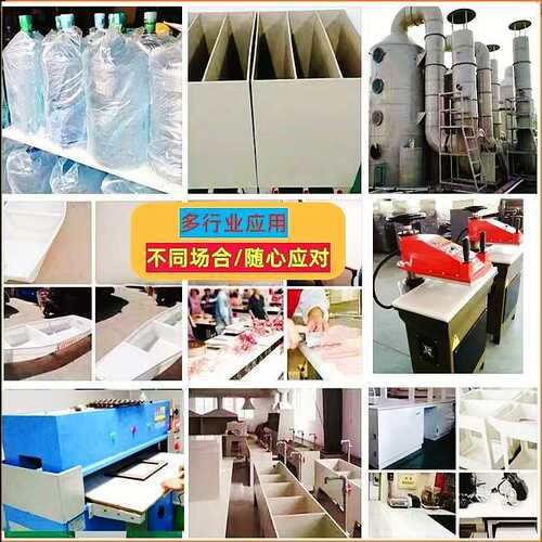 PP板 PPH板塑料板 冲床胶板 聚丙烯A级全新料白色ppPe塑胶板