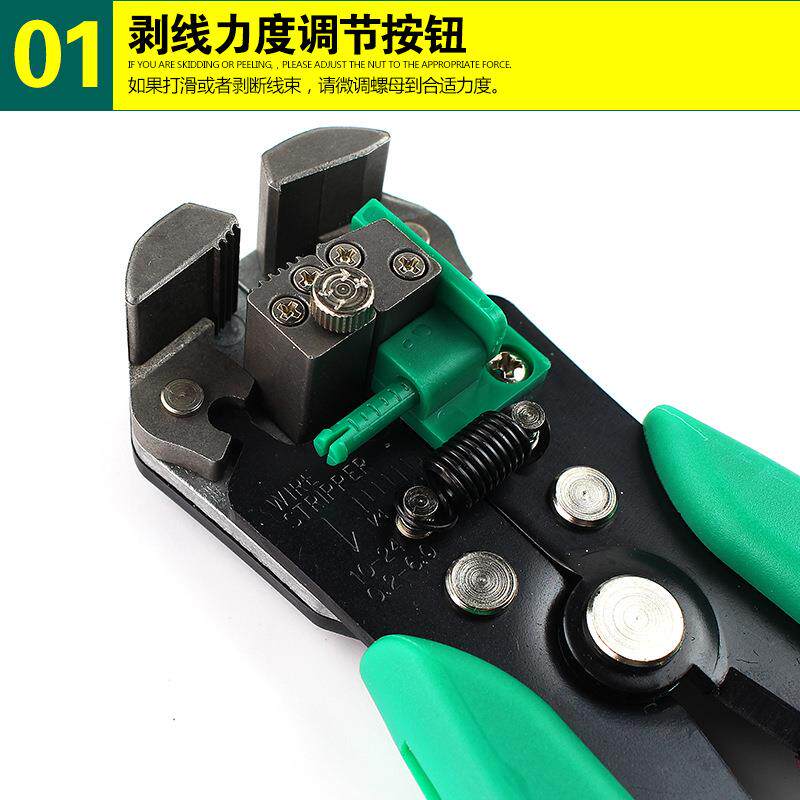 宝工多功能电工剥线钳8PK-371D全自动拨线钳专业电线剥线器剥皮钳