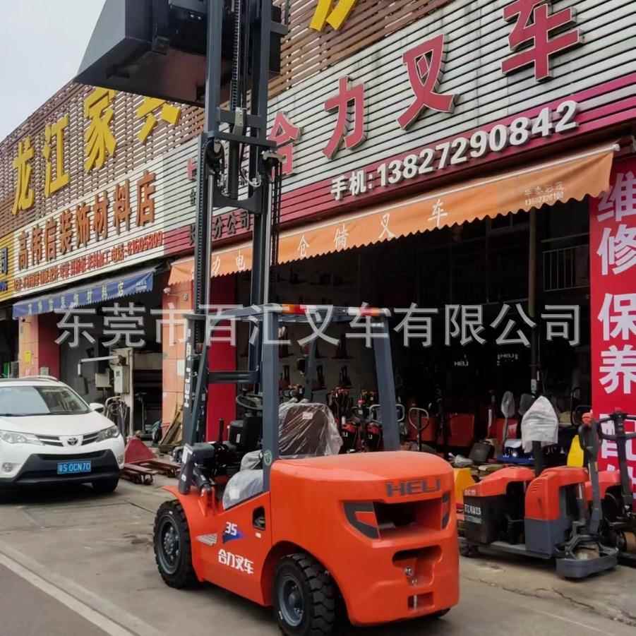 油叉柴车合力3吨3.5工具厂家燃平内衡cpc30吨重式叉车座驾式叉车