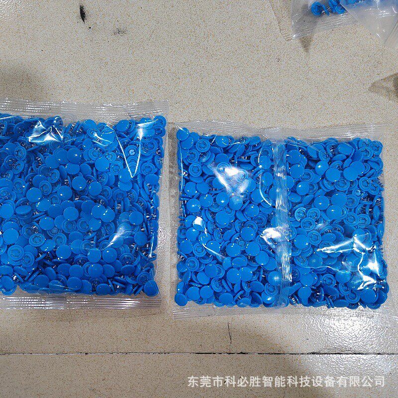 装机354源头工全动螺丝包装机称自重包点数计数自动包装机设备厂
