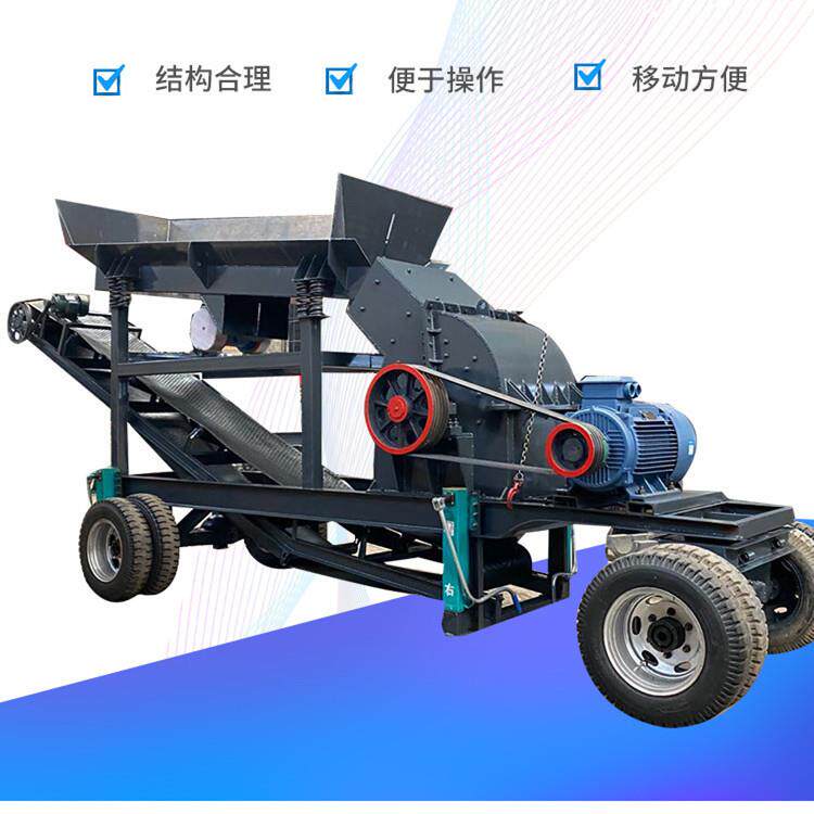 供应双击破碎制沙机石灰石锤式制砂机煤矸石高炉渣双级破碎机