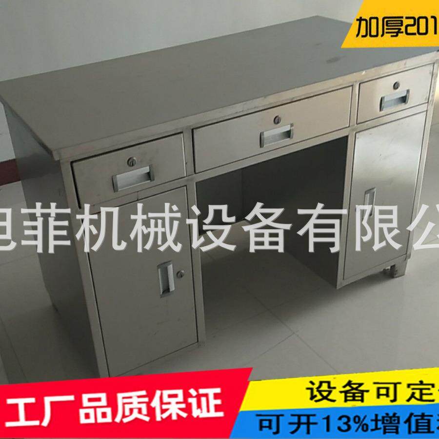 不锈钢记录台不锈钢电脑桌带抽屉桌子304车间办公桌