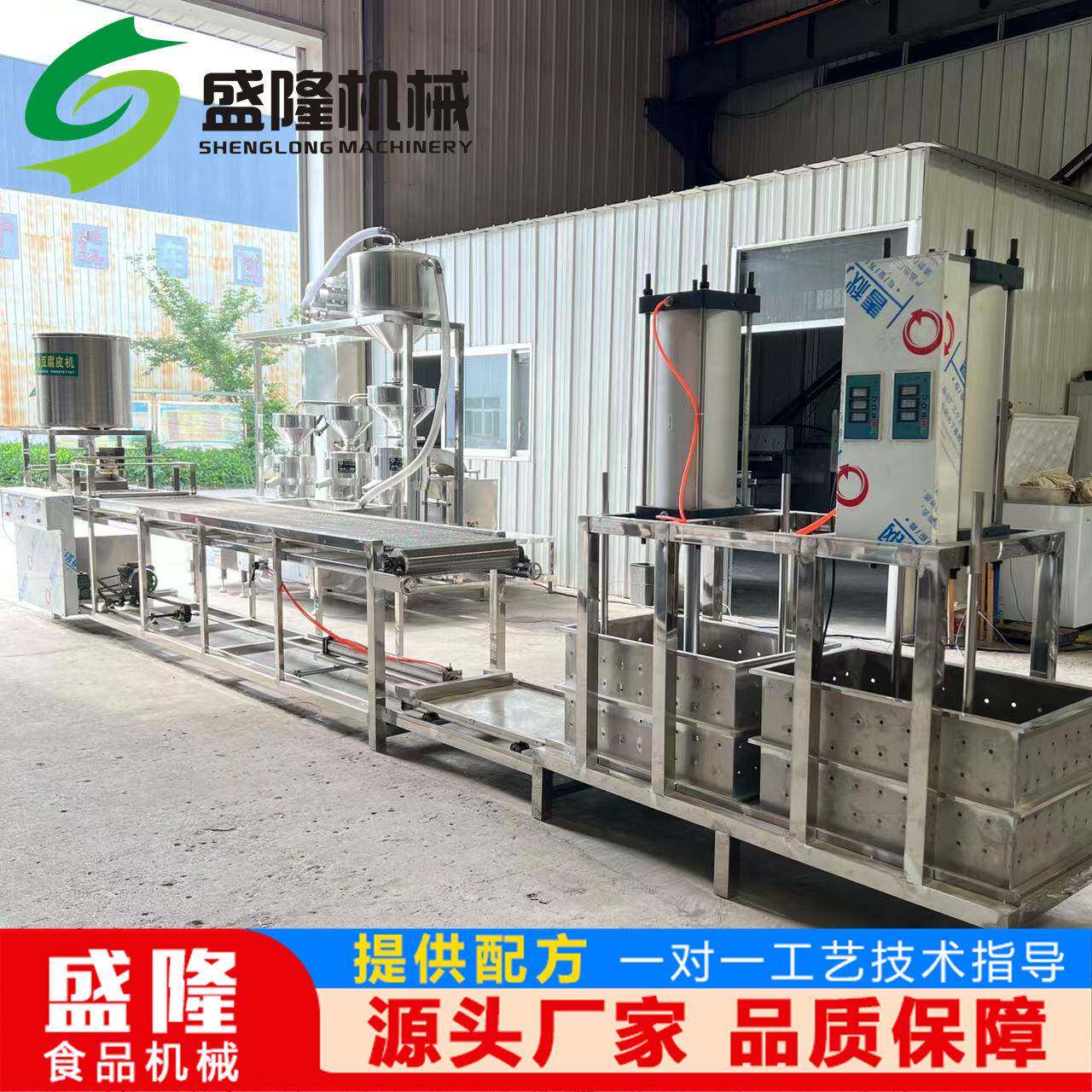 小型做干豆腐机器家用豆腐皮生产机器商用素鸡机械