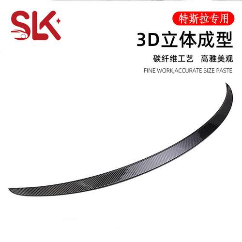 碳纤维尾翼改装ModelYModel3原厂款汽车扰流板外贸供应