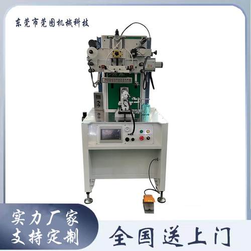 全伺服平烫烫金机异型瓶扁瓶椭圆瓶接线压烫机精密半自动烫金机