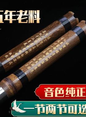 董雪华大师制箫专业演奏YMC乐一两节灵声器f精品洞箫紫竹萧节g调