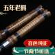 高档董雪大师箫业演制奏一节两节华灵声乐器精专品洞箫紫竹萧fg调