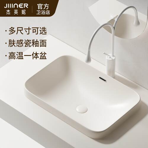 杰英妮奶油黄台中半嵌入式洗手盆洗漱盆卫生间阳台洗脸盆台中盆