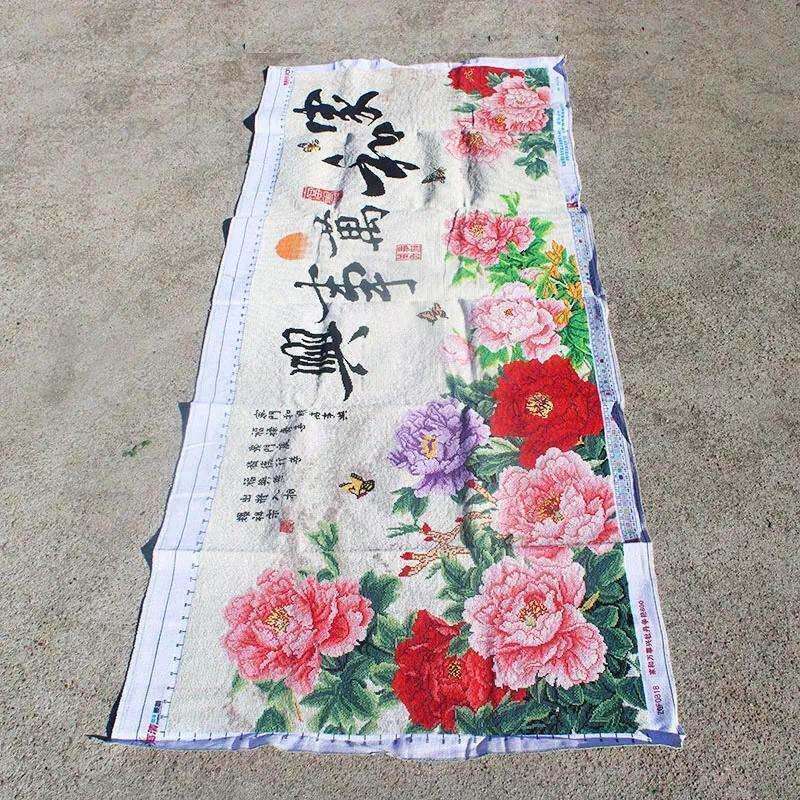绣好的纯手工十字绣成品家和万事兴牡丹花开富贵客厅画不带框