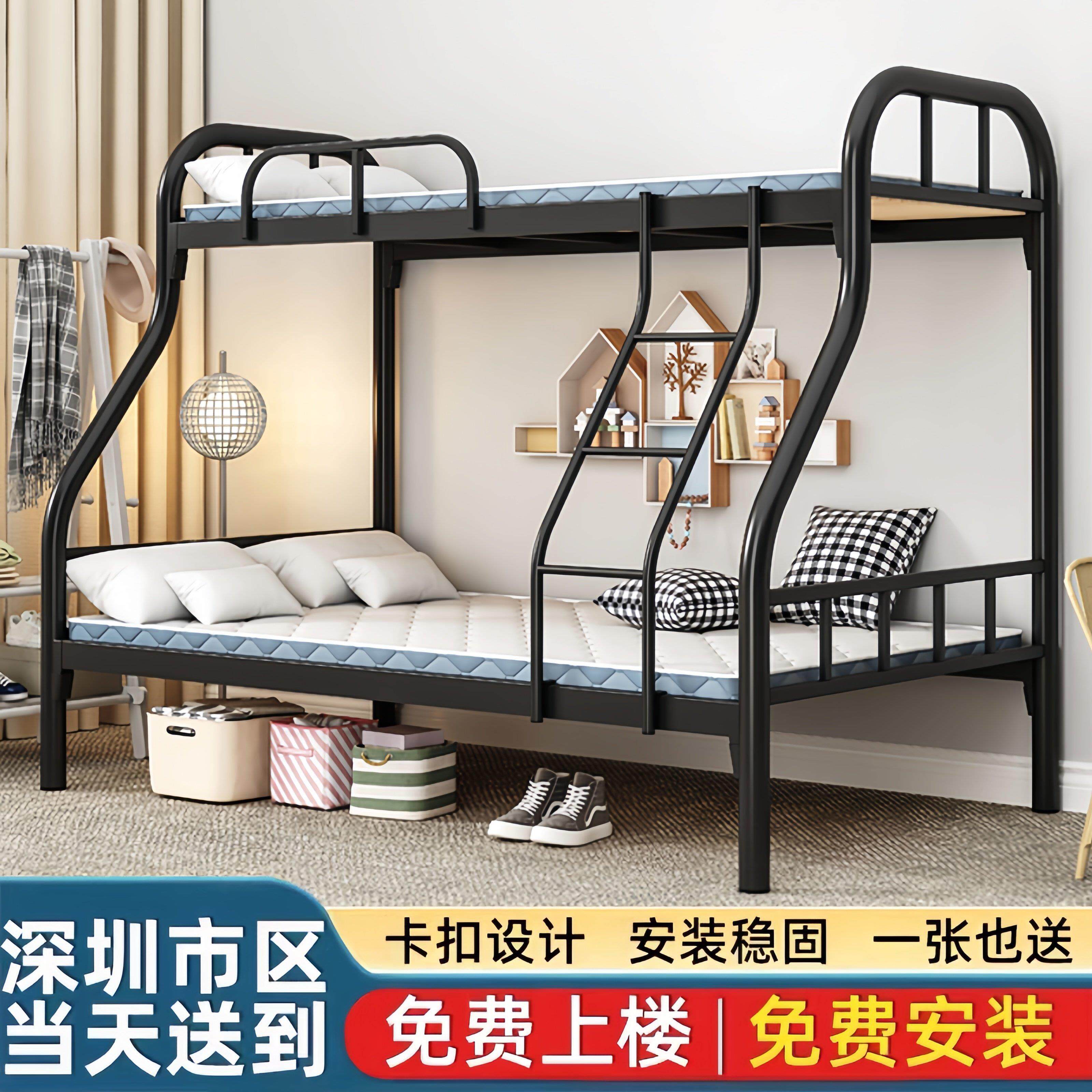 子母床铁床架上下床双层床上下铺铁架床铁艺高低床两层床家用深圳