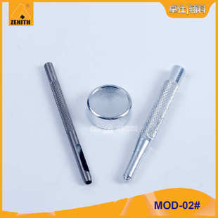 气眼帽钉装 MOD 系列和831系列纽扣手敲模具 002 打模具 厂家201