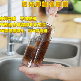 振兴家用长柄椰棕玻璃杯子清洁刷茶杯水杯刷奶瓶油渍厨房清洁用刷