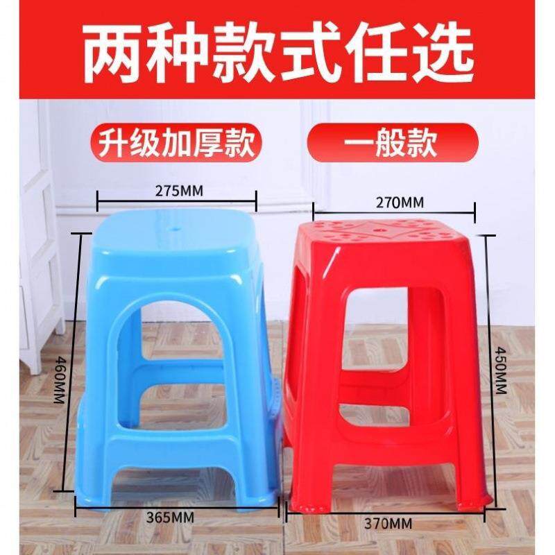 塑凳料凳方子家用见详情加厚成人餐桌子圆凳椅板凳塑胶高凳工厂直