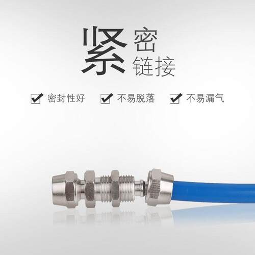 气动气管快速快拧接头隔板穿板串板直通铜镀镍锁母PM-6/8/10/12MM